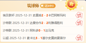 告别蓉城,徐正源,年合约到期,万博体育,万博ManBetX,万博体育官网,万博体育平台,万博体育APP,万博体育注册