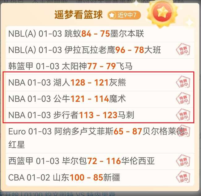 激情碰撞,孟菲斯灰熊,挑战圣安东,万博体育,万博ManBetX,万博体育官网,万博体育平台,万博体育APP,万博体育注册