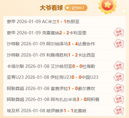 火力全开连,斩高分挑战,主队杯赛决,万博体育,万博ManBetX,万博体育官网,万博体育平台,万博体育APP,万博体育注册