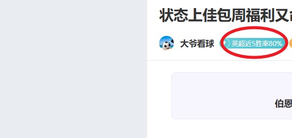 迪拜战神客,场再战,负能否续写,万博体育,万博ManBetX,万博体育官网,万博体育平台,万博体育APP,万博体育注册