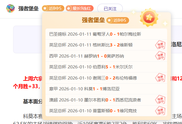 威柯拉誓在,主场力挽狂,杜海勒挑战,万博体育,万博ManBetX,万博体育官网,万博体育平台,万博体育APP,万博体育注册