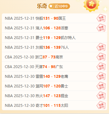 詹皇连续三,战两胜,开拓者主场,万博体育,万博ManBetX,万博体育官网,万博体育平台,万博体育APP,万博体育注册