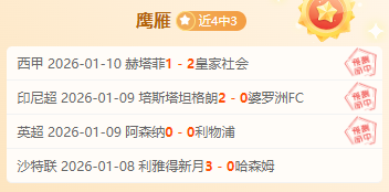 伊万教练评,价国足表现,进球失利令,万博体育,万博ManBetX,万博体育官网,万博体育平台,万博体育APP,万博体育注册