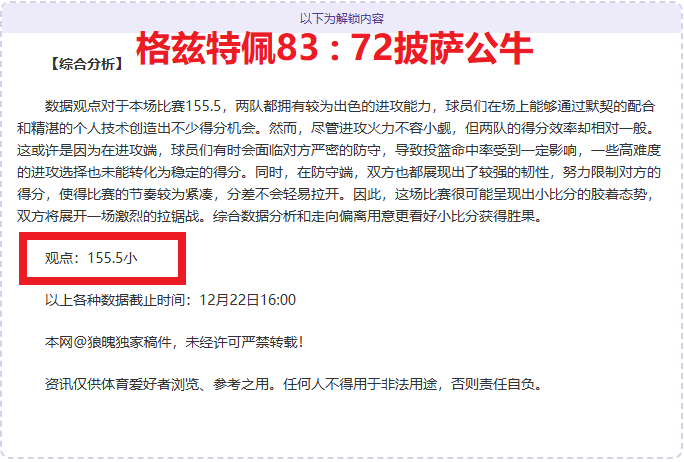 诺丁汉森林,欲签尤文图,斯中场道格,万博体育,万博ManBetX,万博体育官网,万博体育平台,万博体育APP,万博体育注册