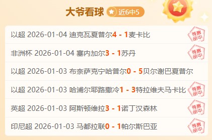 诺丁汉森林,欲签尤文图,斯中场道格,万博体育,万博ManBetX,万博体育官网,万博体育平台,万博体育APP,万博体育注册