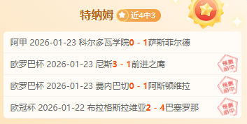 尼昂替补登,场演绎高效,狂飙,万博体育,万博ManBetX,万博体育官网,万博体育平台,万博体育APP,万博体育注册