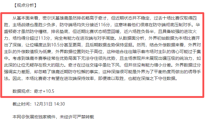 阿尔卡拉斯,再展雄风,两冠荣耀助,万博体育,万博ManBetX,万博体育官网,万博体育平台,万博体育APP,万博体育注册