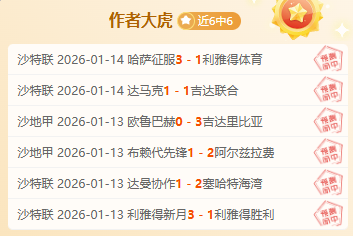 王楚钦退赛,引关注,莫雷加德寄,万博体育,万博ManBetX,万博体育官网,万博体育平台,万博体育APP,万博体育注册