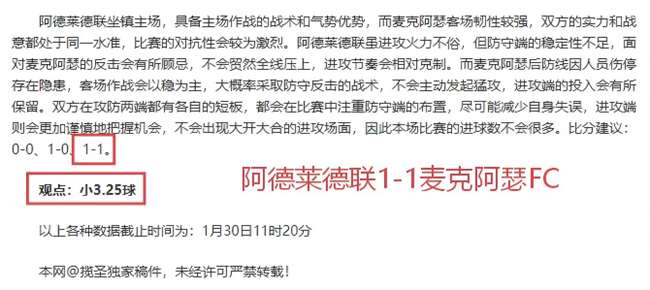 亚洲杯,东道主末战,失利,万博体育,万博ManBetX,万博体育官网,万博体育平台,万博体育APP,万博体育注册