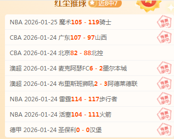 哪吒,票房迈入,亿里程碑,万博体育,万博ManBetX,万博体育官网,万博体育平台,万博体育APP,万博体育注册