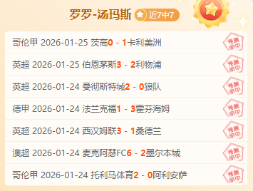 中国速滑队,在国际赛场,喜获金银牌,万博体育,万博ManBetX,万博体育官网,万博体育平台,万博体育APP,万博体育注册