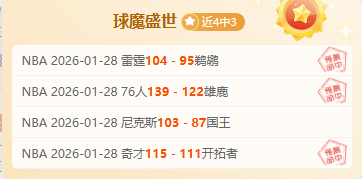 圣地亚哥单,赛季欧冠进,球创墨西哥,万博体育,万博ManBetX,万博体育官网,万博体育平台,万博体育APP,万博体育注册