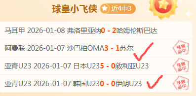 愛德華茲批,評裁判,女性裁判尚,万博体育,万博ManBetX,万博体育官网,万博体育平台,万博体育APP,万博体育注册