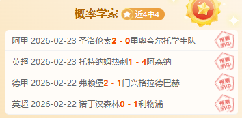 愛德華茲批,評裁判,女性裁判尚,万博体育,万博ManBetX,万博体育官网,万博体育平台,万博体育APP,万博体育注册