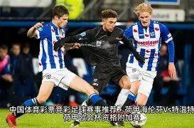 大乐透期号,专家质合分,纽卡联赛轮,万博体育,万博ManBetX,万博体育官网,万博体育平台,万博体育APP,万博体育注册