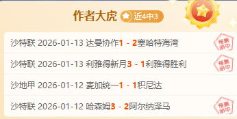 凯恩点球建,穆勒绝杀,拜仁,万博体育,万博ManBetX,万博体育官网,万博体育平台,万博体育APP,万博体育注册