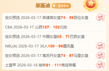 齐广璞展望,亚冬会,挑战助力光,万博体育,万博ManBetX,万博体育官网,万博体育平台,万博体育APP,万博体育注册