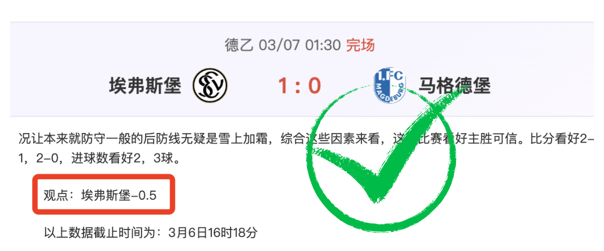 齐广璞展望,亚冬会,挑战助力光,万博体育,万博ManBetX,万博体育官网,万博体育平台,万博体育APP,万博体育注册