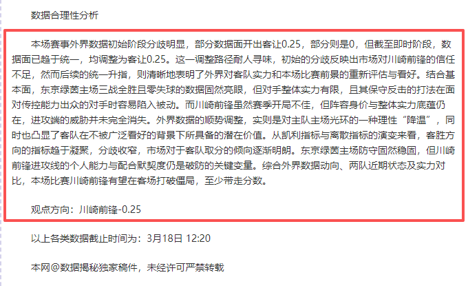 我国雄狮队,友谊赛以,惜败尼泊尔,万博体育,万博ManBetX,万博体育官网,万博体育平台,万博体育APP,万博体育注册