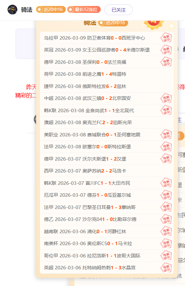 苏超期号大,乐透专家质,合推荐分析,万博体育,万博ManBetX,万博体育官网,万博体育平台,万博体育APP,万博体育注册