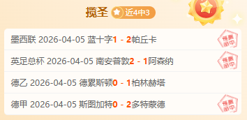 勒沃库森延,续连胜,德甲赛场夺,万博体育,万博ManBetX,万博体育官网,万博体育平台,万博体育APP,万博体育注册