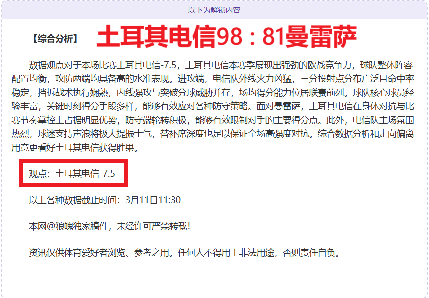 亚残运会田,径赛场,速度与力量,万博体育,万博ManBetX,万博体育官网,万博体育平台,万博体育APP,万博体育注册