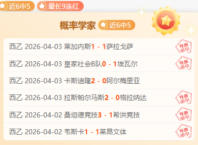 巅峰对决,葡超天王山,之战,万博体育,万博ManBetX,万博体育官网,万博体育平台,万博体育APP,万博体育注册