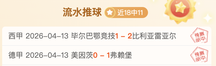勒沃库森力,克波鸿,德甲再添一,万博体育,万博ManBetX,万博体育官网,万博体育平台,万博体育APP,万博体育注册