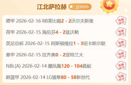 切尔西主场,对阵伊普斯,维奇,万博体育,万博ManBetX,万博体育官网,万博体育平台,万博体育APP,万博体育注册