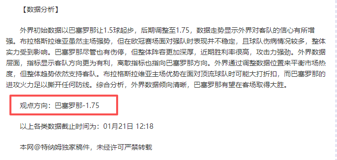 国米差距显,乌帅坦言,索莱或加盟,万博体育,万博ManBetX,万博体育官网,万博体育平台,万博体育APP,万博体育注册