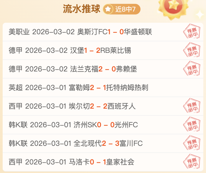 国米差距显,乌帅坦言,索莱或加盟,万博体育,万博ManBetX,万博体育官网,万博体育平台,万博体育APP,万博体育注册