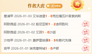 大乐透期号,林总推荐,川崎前锋,万博体育,万博ManBetX,万博体育官网,万博体育平台,万博体育APP,万博体育注册