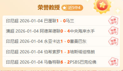 揭秘墨超风,墨西哥球队,负大逆转,万博体育,万博ManBetX,万博体育官网,万博体育平台,万博体育APP,万博体育注册