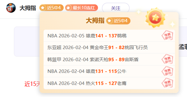 莫德里奇鼓,舞卡塞米罗,巴西队出色,万博体育,万博ManBetX,万博体育官网,万博体育平台,万博体育APP,万博体育注册