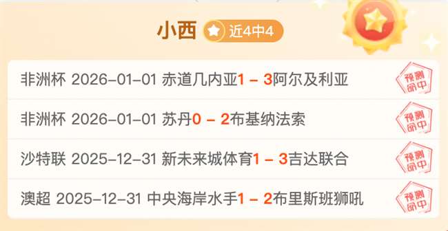 揭秘墨超风,墨西哥球队,负大逆转,万博体育,万博ManBetX,万博体育官网,万博体育平台,万博体育APP,万博体育注册