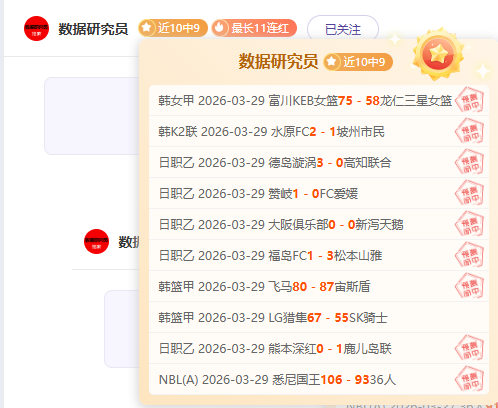 期德甲五星,推荐,霍村再胜,万博体育,万博ManBetX,万博体育官网,万博体育平台,万博体育APP,万博体育注册