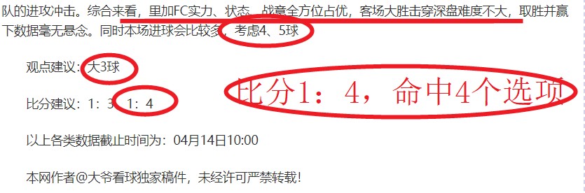 大乐透期号,专家质合推,荐分析前区,万博体育,万博ManBetX,万博体育官网,万博体育平台,万博体育APP,万博体育注册