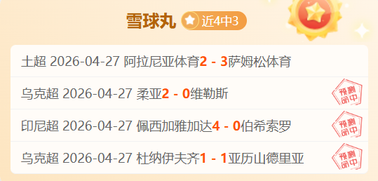 保罗,乔治赛季结,左腿内收肌,万博体育,万博ManBetX,万博体育官网,万博体育平台,万博体育APP,万博体育注册