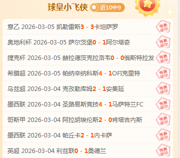 保罗,乔治赛季结,左腿内收肌,万博体育,万博ManBetX,万博体育官网,万博体育平台,万博体育APP,万博体育注册