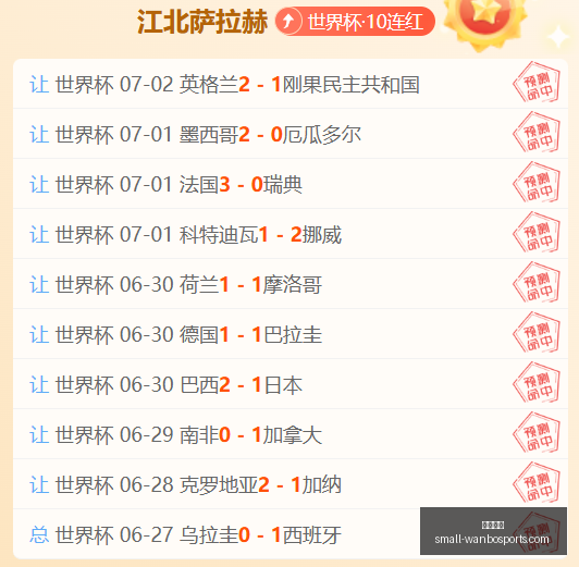 万博体育,万博体育官网,万博体育赔率对比,万博体育官网,万博体育赔率对比,万博体育赛事,万博体育App,万博竞彩,万博直播,万博投注,万博体育体验