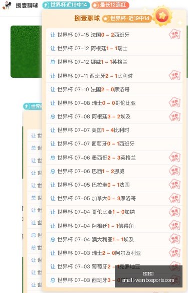 万博体育,万博体育官网,万博体育赔率对比,万博体育官网,万博体育赔率对比,万博体育赛事,万博体育App,万博竞彩,万博直播,万博投注,万博体育体验