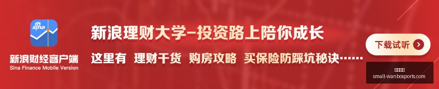 中国男足亚,运会首战告,张玉宁闪耀,万博体育官网,万博体育赔率对比,万博体育赛事,万博体育App,万博竞彩,万博直播,万博投注,万博体育体验