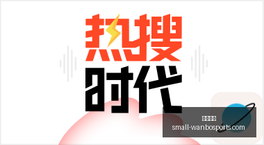 电竞选手转,会风波,粉丝心情复,万博体育官网,万博体育赔率对比,万博体育赛事,万博体育App,万博竞彩,万博直播,万博投注,万博体育体验