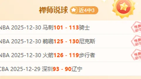 揭秘：卡拉格曝内幕！萨拉赫策略失误，忠诚球迷与高层齐力挺斯洛特！