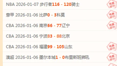 意甲风云再起！萨索洛主场迎战帕尔马，能否创造奇迹？