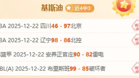 英格兰球迷对梅努充满期待！阿莫林透露：若时机恰到好处，他将毫不犹豫地让他登场！