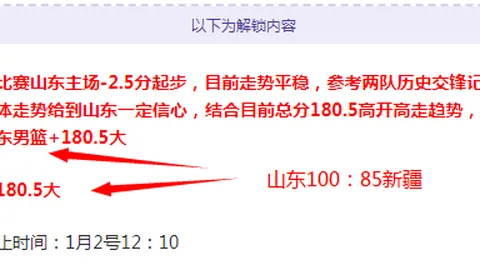 熱那亞與AC米蘭2-2戰平，德斯特羅梅雙響米蘭領先差距縮小至一分
