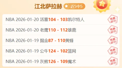 轻伤不影响，达万替补登场：球队战术之外温情瞬间大揭秘