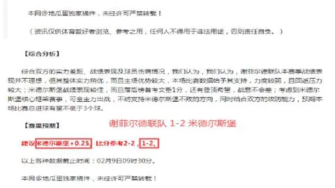 “雄安创新，全球发展新风向标”