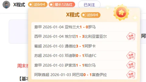 绿军连战连胜击败步行者，灰熊遭遇雷霆压制，火箭力克热火精彩对决